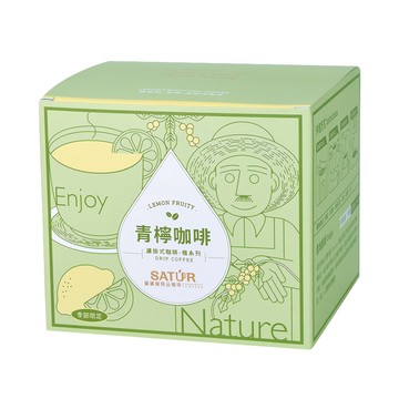 SATUR 薩圖爾 青檸濾掛式精品咖啡 經典西西里風味 哥倫比亞娜玲瓏咖啡 南投冷巖山自然農法檸檬 10包/1盒  10g