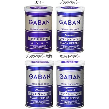 | 現貨 |日本餐廳愛用 house GABAN 黑胡椒粒 黑胡椒粉 大蒜粒 調味胡椒粉 牛排香料鹽
