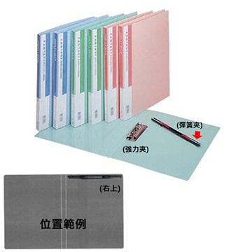 【文具通】LAN CHYN 連勤 2011 PP石紋右上彈簧A4 L1170117【APP滿額下單10%點數(單一帳號最高5000點)】1/31止