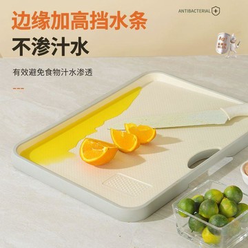 ✨店長推薦✨抗菌防黴家用斜面切菜板水果砧板果蔬案板塑料小粘板宿舍菜板