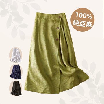 【A&R】春夏顯瘦氣質亞麻A字裙 四色任選