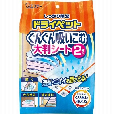 エステー ドライペット 吸いこむ大判シート 2枚入 240g