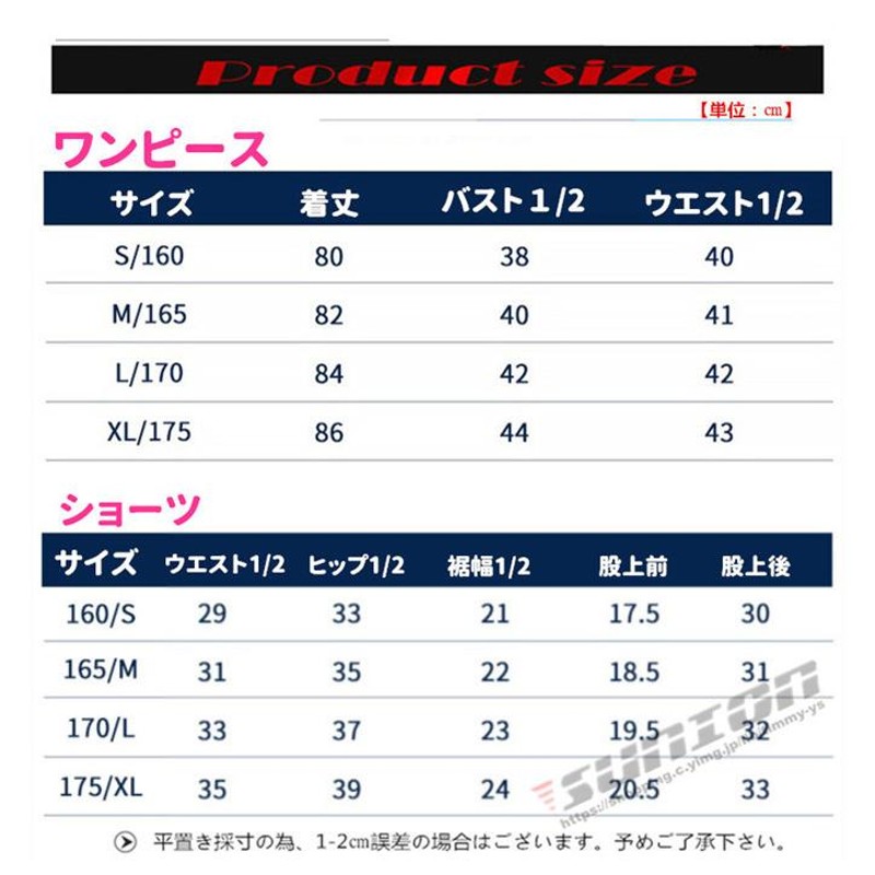 テニスウェア ワンピース パンツ レディース ショートパンツ