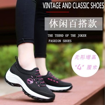 女鞋透氣搖搖鞋女網面運動鞋厚底休閑旅游鞋坡跟跑步鞋松糕媽媽鞋