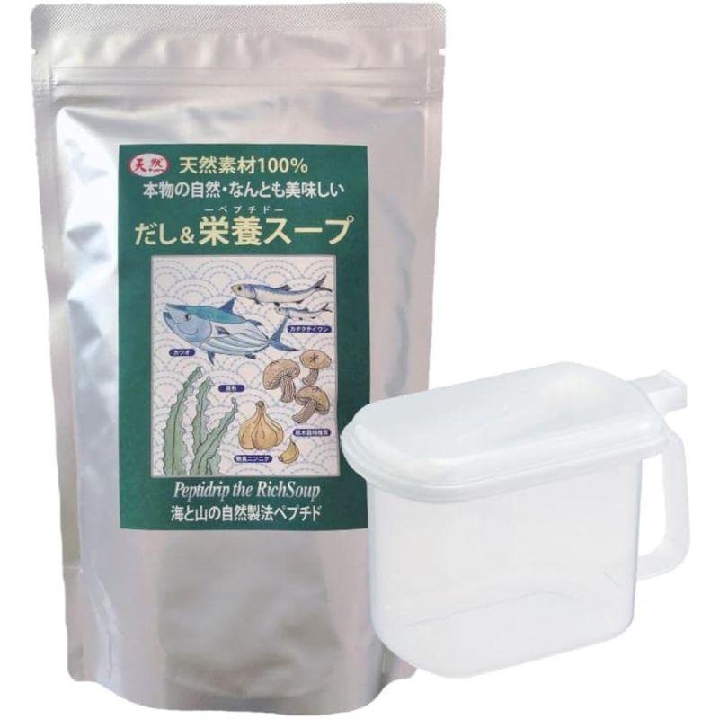 無添加 だし＆栄養スープ 天然100％ 500g 正規品(ペプチドリップ製法 ペプチドスープの旨味だし)オリジナル詰め替え容器付