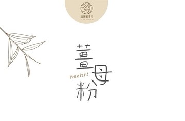 AA薑母粉 純薑粉 ( 箱購12入 ) 原始點最佳選擇.內熱源 坐月子專用 1000G/袋裝