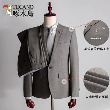 啄木鳥休閑西裝男套裝輕商務正裝韓版修身新郎結婚禮服婚紗西服
