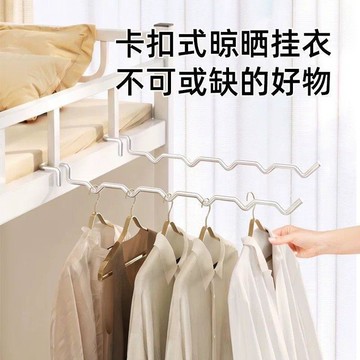 🛒臺灣24h🌳宿舍牀邊掛衣架上下輔牀頭掛鉤陽臺卡在窗戶上的晾衣架晾曬神器