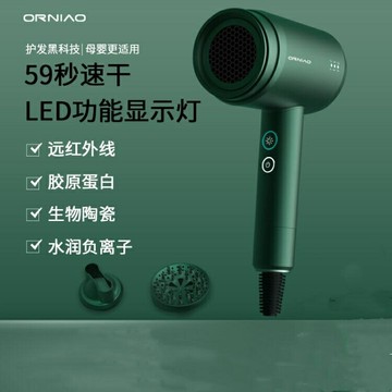 遠紅外線吹風機家用護髮大功率負離子理髮店冷熱靜音網紅電吹風筒