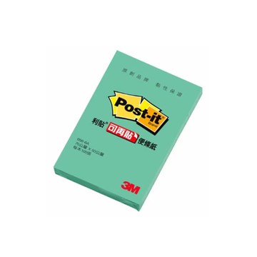 3M 利貼 可再貼便條紙 湖水綠/螢光綠 50 x 75mm 100張/本 656-6A/656N-4