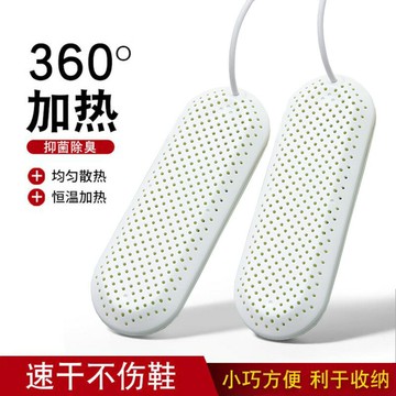 家用烘鞋器除臭學生宿舍鞋子成人暖鞋烘乾機殺菌幹鞋器 幸福驛站