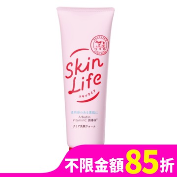 牛乳石鹼 Skinlife滋卿愛淨白調理洗面乳