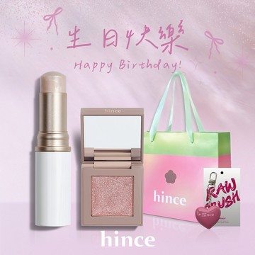 快速出貨【hince】生日快樂！煥然如新單色眼影+臻綵綻放透亮高光棒+愛心鑰匙圈+Dewy Ball提袋(生日禮物)