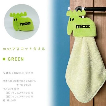 日本MOZ麋鹿造型可掛式擦手巾