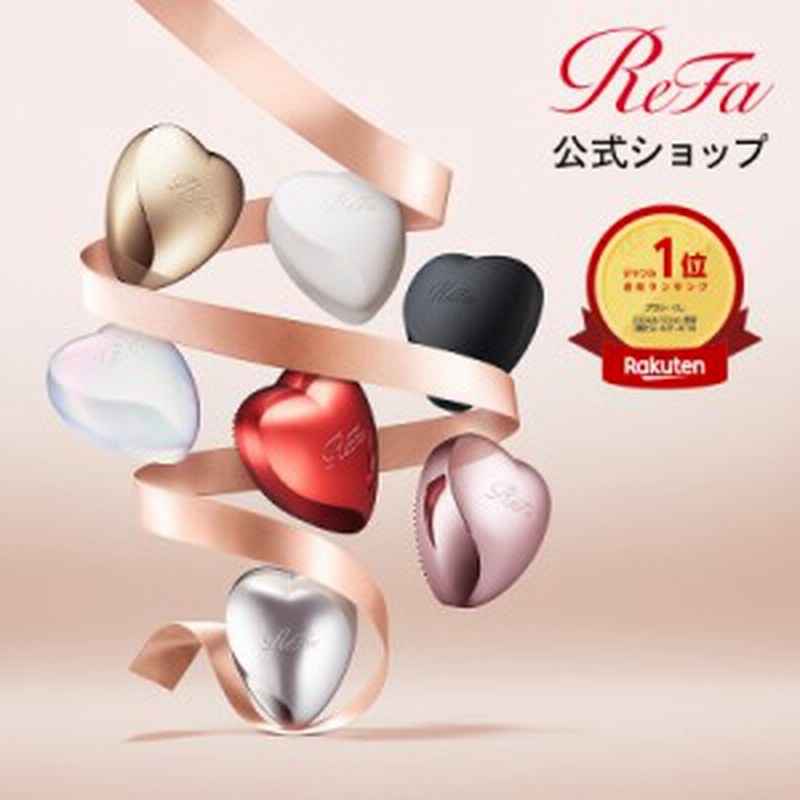 Refa ハートブラシ リペイント カープ風 ReFa/リファハートブラシ
