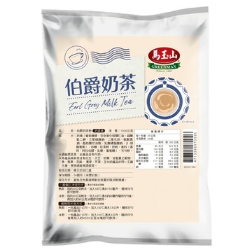 馬玉山 伯爵奶茶  1kg  1個  1個裝