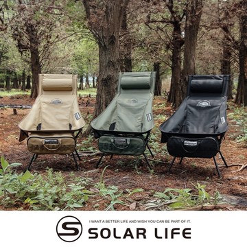 Camping ACE野樂 黑森戰術太空躺椅ARC-6T.高背月亮椅 露營折疊椅 戶外休閒椅 野營釣魚椅 輕量戰術椅