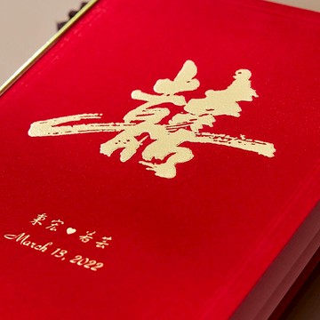 熱愛105度的 囍 - 鵝絨觸感紙+金色流蘇