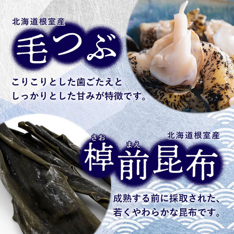 つぶ・貝殻棹前昆布110ｇ 北海道根室産 ツブ を使った 美味しい海の幸