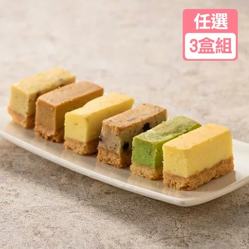 【口味任選三盒組】原味起士條 /  鮮芋頭 /咖啡核桃 / 檸檬/ 抹茶紅豆 / 百香果 / 芝麻 / 紅玉蔓越莓/藍莓巧克力★(48入/盒)三盒免運組【龍泰(百佳)創意烘焙】