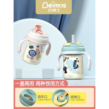 兒童吸管杯喝奶粉專用帶刻度水杯ppsu材質防摔大寶寶直飲牛奶杯子