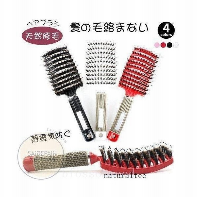 ウェットブラシ フレックスドライ パドル | ヘアブラシ ヘアケア クシ ヘアーブラシ 血行促進 静電気 耐熱 速乾ブラシタイプ 通販 LINEポイント最大0.5%GET | LINEショッピング ウェットブラシ フレックスドライ パドル | ヘアブラシ ヘアケア クシ ヘアーブラシ 血行促進 静電気 耐熱 速乾ブラシタイプ 通販 LINEポイント最大0.5%GET | LINEショッピング