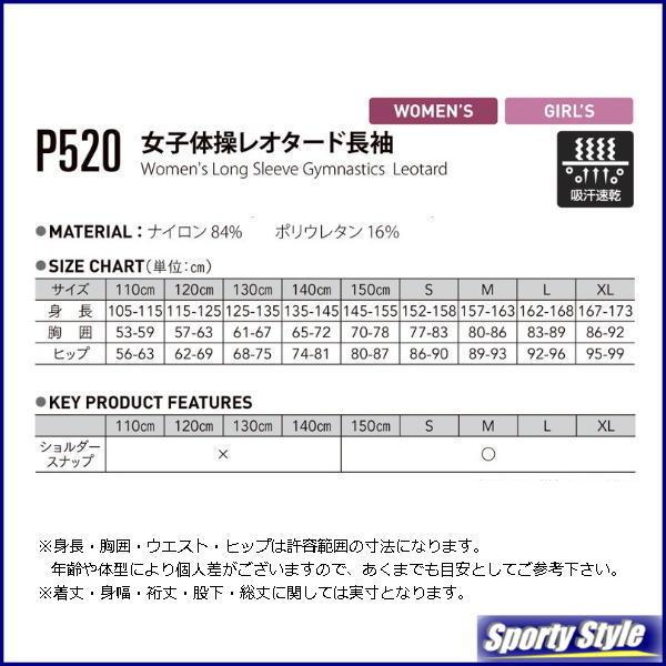 女子体操レオタード長袖 子供用 ジュニアサイズ ロングスリーブ 無地 黒赤白青 速乾 練習着 チーム ユニフォーム バレエ 競技 当日発送可 wundou P520