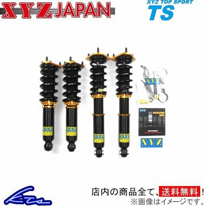 Xyz Tsタイプ 車高調 カローラレビン Ae111 Ts To29 A Ts Damper 車高調整キット サスペンションキット ローダウン コイルオーバー 通販 Lineポイント最大0 5 Get Lineショッピング