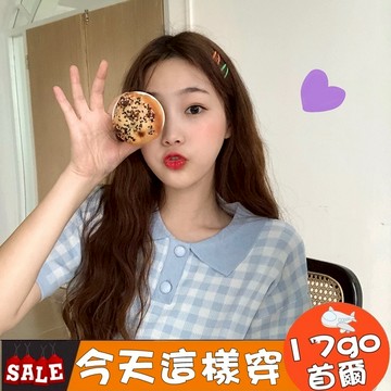 售完不補🔥 Q47 學生短版針織衫上衣 韓版洋氣減齡 寬鬆Polo領格紋撞色短袖 格子襯衫上衣 短袖針織衫 POLO衫女