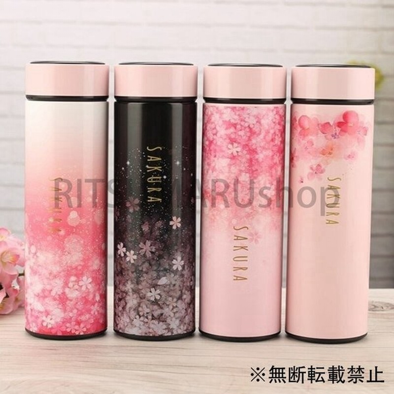 水筒 ボトル 500ml 桜 ピンク 可愛い おしゃれ 保温 保冷 ステンレススチール 通販 Lineポイント最大get Lineショッピング