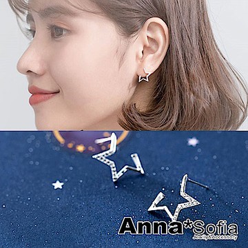 AnnaSofia 半線點鑽星 925銀針耳針耳環(銀系)