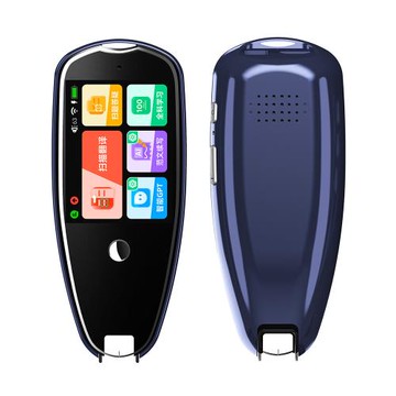 ST-300智慧AI掃描學習筆 英語點讀筆