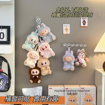 🔥台灣8H出貨🔥公仔收納架 鑰匙掛勾 免打孔 壁掛收納 掛件收納 鑰匙收納 多功能掛架 公仔展示架 收納掛架 掛鉤 收納