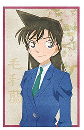 名探偵コナン 19 Winter フェア 特典 和風イラストカード 毛利蘭 単品 通販 Lineポイント最大1 0 Get Lineショッピング