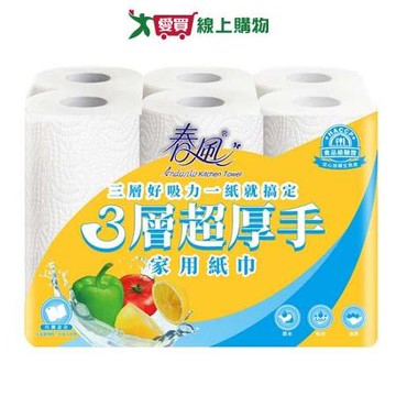 春風三層超厚手家用廚房紙巾112組x6捲【愛買】