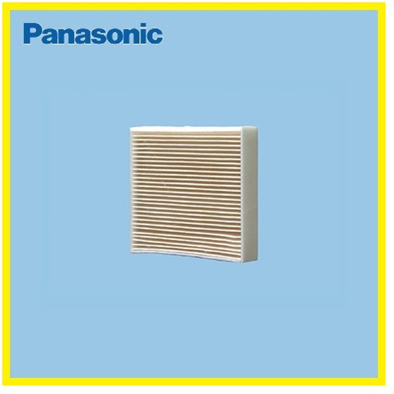 パナソニック 換気扇 Fy Fdc1011a 交換用給気清浄フィルター パイプファン 給気専用 Panasonic あすつく 通販 Lineポイント最大0 5 Get Lineショッピング