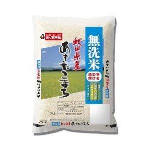 (幸南食糧　無洗米あきたこまちＡ（国産） 2ｋｇ×1袋／こめ／米／ごはん／白米／無洗米