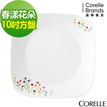 任-【美國康寧CORELLE】春漾花朵方型10吋平盤