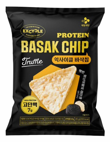 EXCYCLE Basak Chip Truffle 45g
