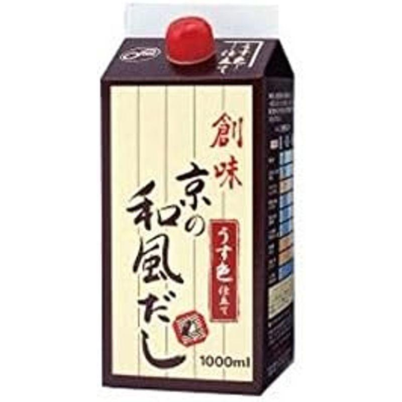 創味食品 創味 京の和風だし 1000ml紙パック×6本入