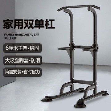 【台灣公司 可打統編】單杠引體向上器家用室內成人落地單雙杠腰椎拉伸吊杠家庭健身器材 y7232