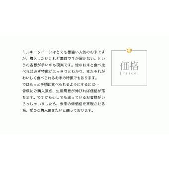 ポイント消化 米 お米 送料無料 新米 900g 令和5年 ミルキークイーン 白米 埼玉県産