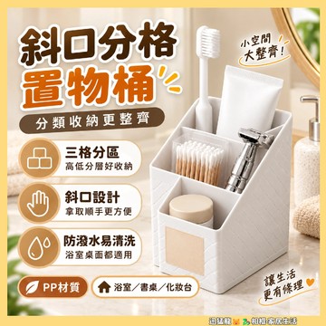 現貨速發🐲皮革收納筒 造型收納筆筒   桌面遙控器收納 居家質感收納 桌面收納 多功能收納 輕奢刷具收納筒