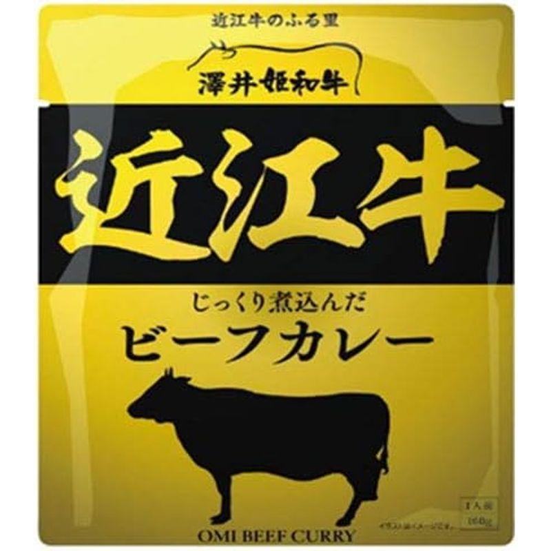 響 近江牛ビーフカレー 160g×30袋入×(2ケース)