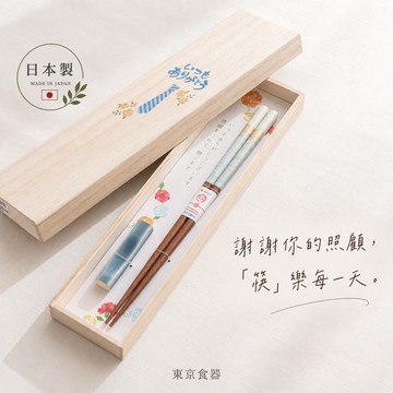 [快速出貨] [日本製] 【東京食器】日常謝語 青空筷架禮盒 /附木盒 ｜入厝禮物 ｜生日禮物