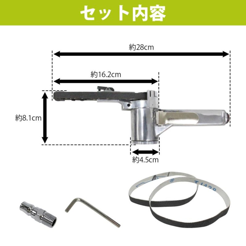 エアーベルトサンダー 角度調整 3本付 幅10mm 金属加工 削り出し作業 バリ取り研磨 DIY 仕上げ 板金 塗装 錆び サンディング |  LINEショッピング