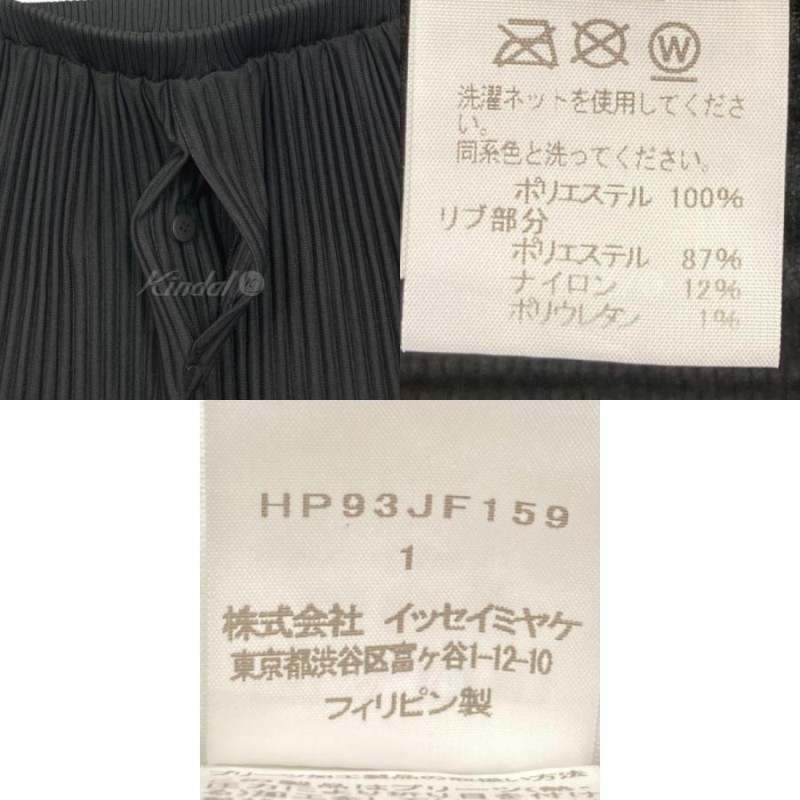 新作通販サイト HOMME PLISSE ISSEY MIYAKE プリーツパンツ サイズ1