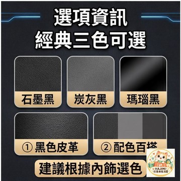 車座椅後背收納盒 高級皮革 多功能車用置物盒 紙巾盒 水杯架 手機架 經典三色 通用車型 車內收納整理箱