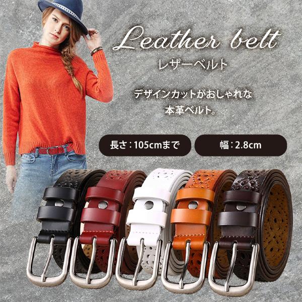 Amazon.co.jp: レディースベルト ファッションメタルカット