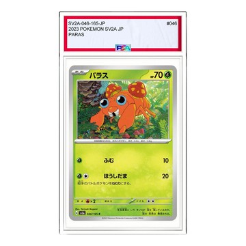 Pokemon Pokemon Card 151 [SV2a 046/165] 'Paras C'